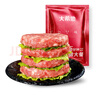 大希地原切谷饲安格斯纯牛肉饼汉堡饼 牛肉 1100g（11片）烧烤食材 实拍图
