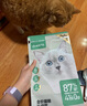 网易严选全价猫粮宠物主粮幼猫成猫全价猫粮 深海鱼虾口味1.8kg 实拍图