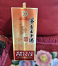 茅台（MOUTAI）2021年 王子酒 酱香经典 酱香型白酒 53度 500ml*6 整箱装 实拍图