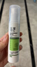 玉泽（Dr.Yu）皮肤屏障修护精华乳50ml（乳液修护霜补水保湿滋润修护） 实拍图