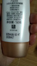 大宝水感多效防晒露50g*2男女士清爽户外高倍防晒霜面部护肤品 实拍图