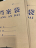 优必利A4档案袋牛皮纸加厚大容量绳扣式蓝字纸质投标文件收纳资料袋办公用品标书合同纯浆牛皮纸袋可定制 【3cm侧宽】160g纯浆-20只装 蓝黑色字体 实拍图