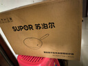 苏泊尔（SUPOR）有钛铁不粘炒锅 无涂层锤纹铁锅燃气电磁炉【厨房好物】EC32AYT02 实拍图