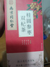 南同四海同仁堂红枣枸杞桂圆茶大姨妈人参补气血女养生玫瑰花果茶泡水喝 实拍图