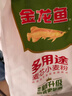 金龙鱼面粉2斤系列 高筋麦芯荞麦饺子专用粉蛋糕面包糕点自发粉等 金龙鱼多用途麦芯粉2斤 实拍图