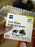 zeiss蔡司擦镜纸 眼镜擦拭湿巾 相机镜头一次性清洁湿巾纸布 60片 实拍图
