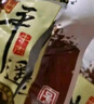 冠云平遥牛肉一品香原味118g 酱卤牛肉粒熟食 山西特产 中华老字号 实拍图