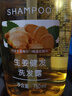 蜂花生姜健发啤酒花洗发露男士女士去油蓬松柔顺洗发水750ml 实拍图