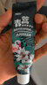 两面针（LMZ）青蒿植物护龈牙膏 清新口气 健白抗敏 5支600g 国货老牌 家庭装 实拍图