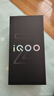 vivo iQOO Z10 Turbo Pro 16GB+512GB 星穹黑 政府补贴 第四代骁龙8s 120W超快闪充 手机【移动补贴】 实拍图