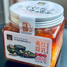 夹江腐乳鲜香豆腐乳300g微辣下饭菜霉豆腐拌面酱豆腐调味品火锅蘸料 实拍图