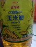 金龙鱼 食用油 非转基因 物理压榨玉米油6.18L（富含植物甾醇） 实拍图