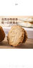 KE·OLA燕麦曲奇饼干300g 实拍图