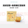 北鼎（Buydeem）袋泡茶 清润养生茶包 轻颜花草茶润养饮 健康便携包装 送礼好物 沉香酸枣仁茶(7袋/盒) 实拍图