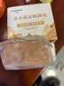 KOOGIS香水黄金皂持久留香72小时男女通用旗舰店洗脸洗澡精油手工香皂 实拍图