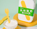 西域春新疆酸奶 1kg*2盒 奶皮子饭盒酸奶组合装风味发酵乳 源头直发包邮 实拍图