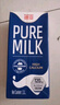 德亚（Weidendorf）德国进口全脂高钙纯牛奶200ml*24盒优质乳蛋白学生营养早餐 实拍图
