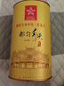 贵天下2025新茶明前都匀毛尖特级高山云雾绿茶贵州特产伴手礼罐装125克 实拍图