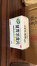 江中 健胃消食片0.8g*64片成人 肠胃消化 脾胃虚弱 胃药 健脾 消食健胃 脾胃调理 开胃 肚子胀气 腹胀 实拍图