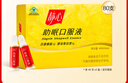 静心助眠口服液80支礼盒装改善睡眠增加骨密度更年期调理送礼佳品 实拍图
