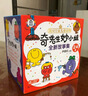 奇先生妙小姐全新故事绘本礼盒：好性格+好行为+好习惯（3-6岁24册套装扫码听故事音频+69张贴纸+成长自律表） 实拍图
