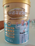 蒙牛富硒高钙中老年奶粉700g*2礼盒装 高蛋白 营养送礼送父母 实拍图