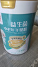 臻牧（zhenmu）中老年全羊乳高蛋白12联益生菌无蔗糖高钙老年人羊奶粉800g 实拍图