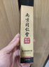 南京同仁堂男性成人淫羊藿可配海绵体二次增大增长增粗变硬发育阴径成人发泄 【1瓶速成】搭房事延时补肾男人壮阳特硬药持久助勃 可配增大增粗二次硬发育变大变粗变硬长膏夫妻趣情精油 实拍图