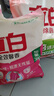 立白除菌倍净香氛洗衣粉8斤 天然成分 除菌除螨 多重花香 实拍图