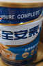 雅培全安素特医全营养配方粉 900g 麦香味 补充蛋白质粉 中老年营养粉 实拍图