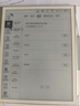 小猿学练机S2 旗舰款 猿辅导AI学习机 10.3英寸墨水屏 2025焕新升级版  辅导机学习平板 实拍图
