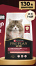 冠能猫粮成猫猫粮三文鱼味7kg 全价猫粮 稳固免疫 适口性强 实拍图