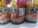甘竹牌 茄汁焗豆黄豆罐头402g*3罐广东特产即食下饭意面拌饭酱预制菜 实拍图