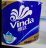 维达（Vinda）有芯卷纸 蓝色经典4层160克*27卷 厚韧耐用 卫生纸卷筒纸纸巾整箱 实拍图