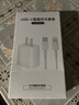 尊匠苹果充电器正品充电线氮化镓30W快充线PD套装适配原装iPhone14ProMax 16 15手机13充电头20W数据线 【适用苹果6-14系列】快充头+闪充线丨1米套装 实拍图