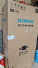 西门子（SIEMENS）637L对开门变频电冰箱大容量家用 精控恒鲜 风冷无霜 独立双循环一级能效 支持国家补贴KT99V1250C 黑色637L（KT99V1250C） 实拍图