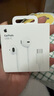 Apple/苹果 采用 (USB-C)的EarPods耳机 有线耳机 苹果耳机 适用iPhone/iPad//Mac 苹果手机 实拍图