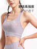 Keep高强度运动内衣防下垂收副乳文胸训练跑步夏外穿防震 奶昔紫 L  实拍图