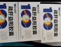 [益佰] 疏肝益阳胶囊0.25g*36粒/盒*10盒装 实拍图