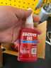 乐泰/loctite 243 螺丝胶螺纹锁固胶剂中等强度通用型密封单组分厌氧胶水蓝色 10ml 1支 实拍图