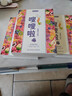 达心堂 嗖嗖啦酵素果冻益生菌果蔬酵素粉果冻条代餐随便果酵素梅品150g/盒 酵素果冻3盒装 实拍图