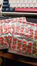 马应龙麝香痔疮膏4g*12支/盒 痔疮专用药消痔疮膏软膏肛裂内痔外痔混合痔肛周湿疹便秘便血去肉球 实拍图
