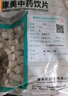 康美中药饮片茯苓中药饮片小包装 健脾祛湿安神 宁心 五指毛桃茯苓茶除湿 茯苓中药材抓配可磨茯苓粉 茯苓500g/袋（更实惠大包装） 实拍图