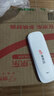 京东云【京东自主品牌】随身wifi无线移动wifi6流量卡4G路由器宽带车载便携2025款支持4g5g设备上网无限 白色USB便携 WiFi6智能加速 实拍图