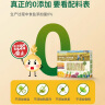 爷爷的农场婴幼儿有机蔬菜短面200g 宝宝营养辅食面条儿童早餐碎碎面6月+ 实拍图