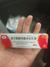 复方醋酸地塞米松乳膏 10g/盒 皮炎湿疹皮癣真菌感染止痒膏止痒抑菌皮肤瘙痒身体痒药膏私处皮炎平 1支装 实拍图