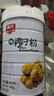 春光食品 海南特产 纯椰子粉400g 生椰拿铁 咖啡伴侣无添加 早餐椰奶 实拍图