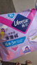 薇尔云感舒适蓬蓬裤XL码5片 姨妈安心裤裤型卫生巾京东自营官方旗舰 实拍图