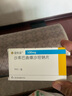 【原研进口】诺欣妥 诺华 沙库巴曲缬沙坦钠片 100mg*14片/盒 实拍图