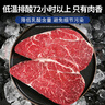 澳牛日记 澳洲和牛谷饲M5原切牛排 净重2斤 雪花牛排生鲜牛扒冷冻 实拍图